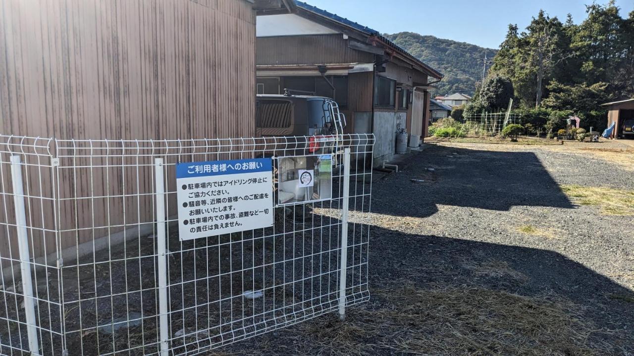 ぷらっと赤見 Landhaus